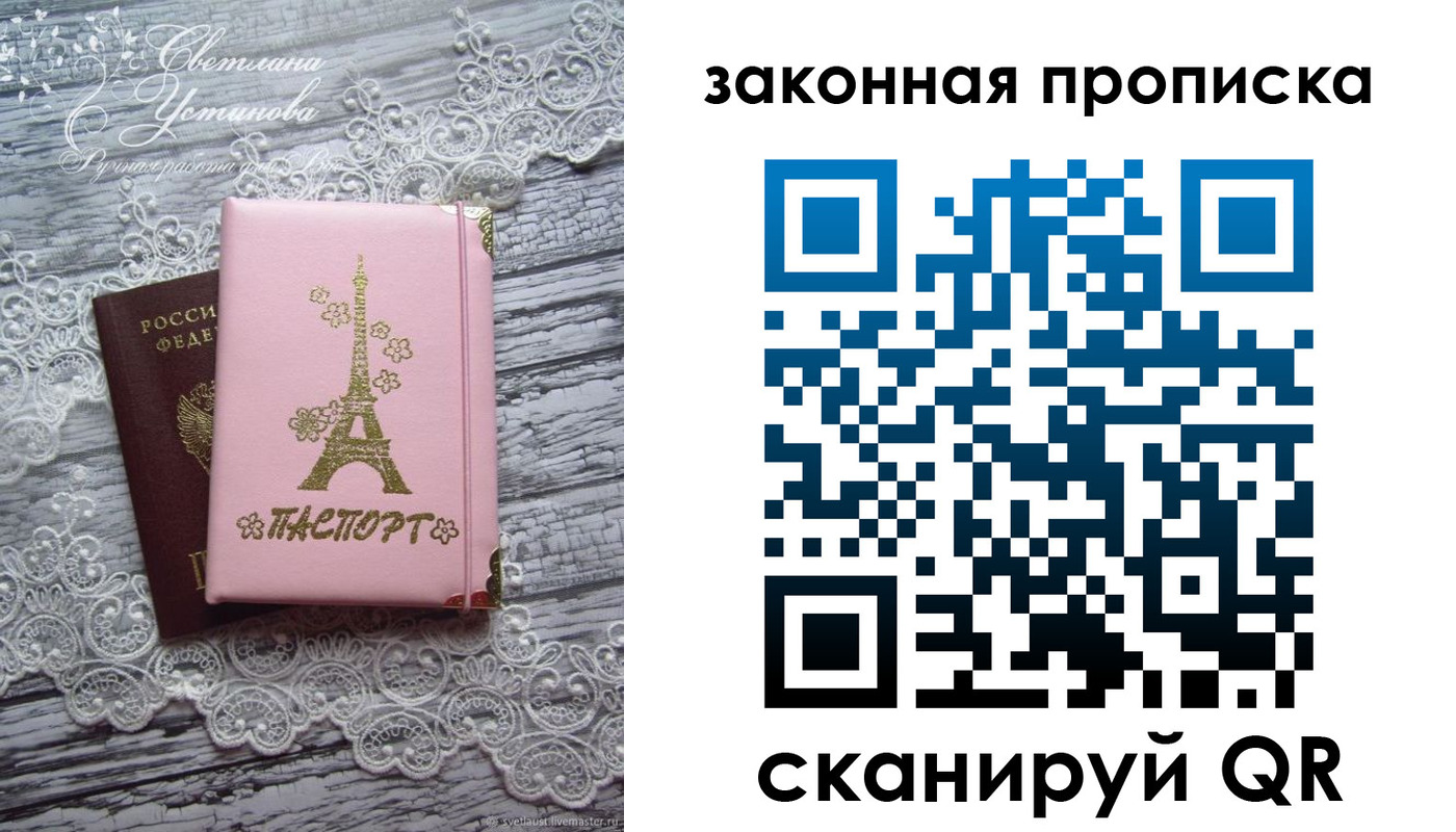 форма 3 в Зее