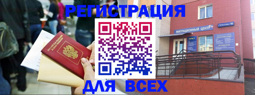 пропишу в квартире в Зее